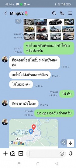 สะดวก